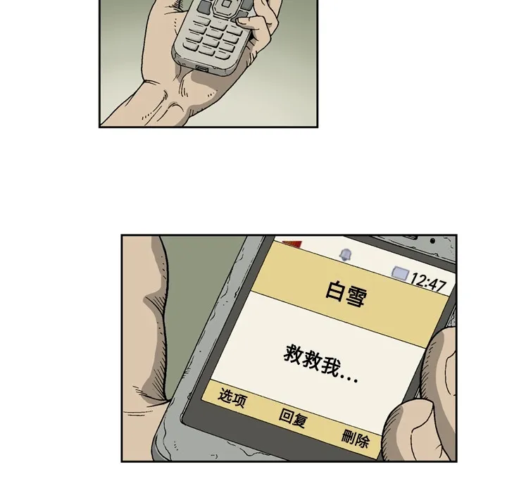 逐步靠近 逐步靠近：1