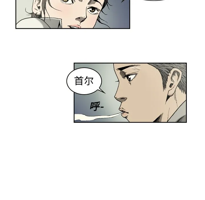 逐步靠近 逐步靠近：3