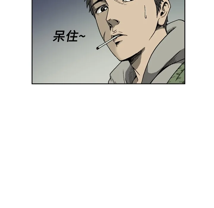 逐步靠近 逐步靠近：3
