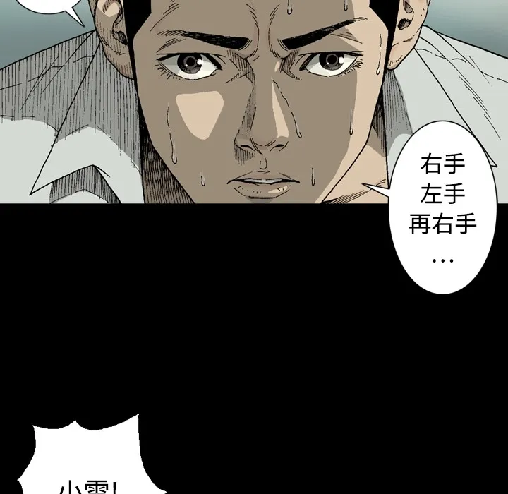 逐步靠近 逐步靠近：1