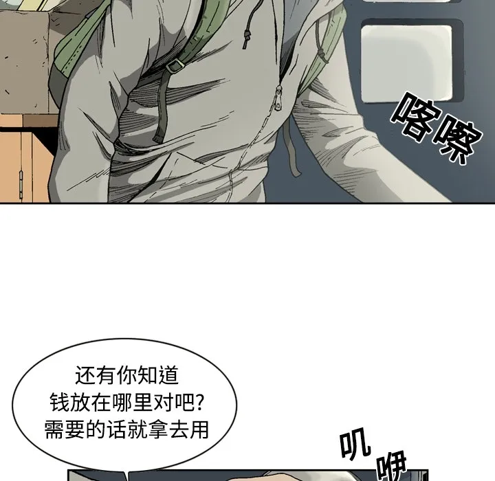 逐步靠近 逐步靠近：2