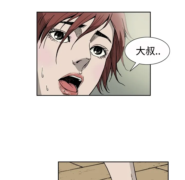 逐步靠近 逐步靠近：1