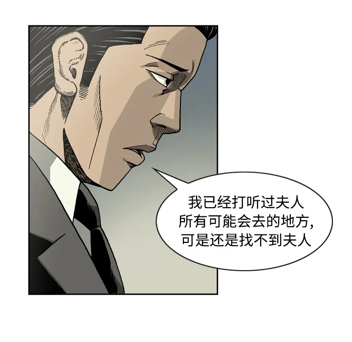 逐步靠近 逐步靠近：4