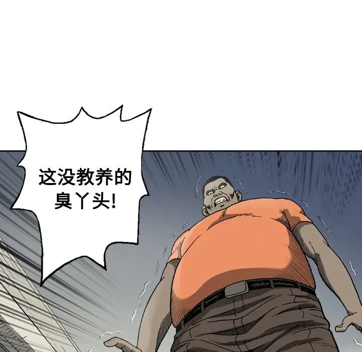 逐步靠近 逐步靠近：4