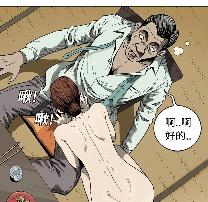 逐步靠近 逐步靠近：3