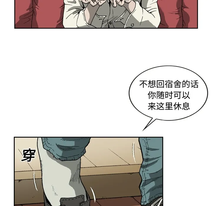 逐步靠近 逐步靠近：2