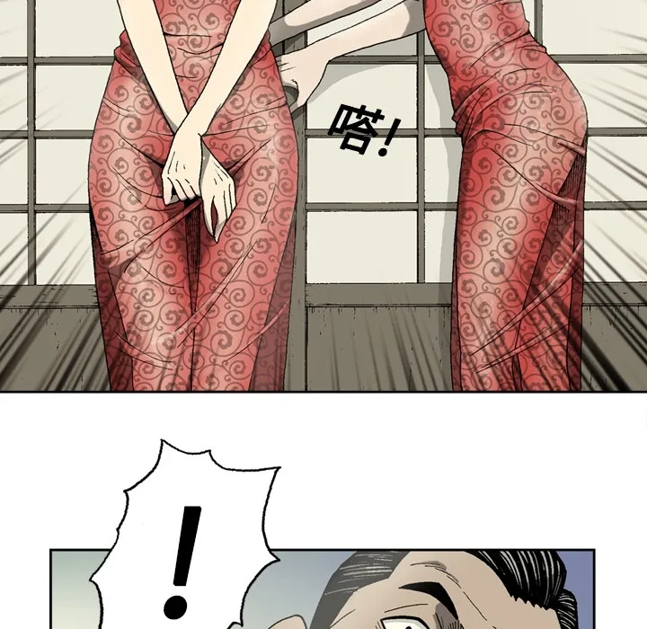 逐步靠近 逐步靠近：2