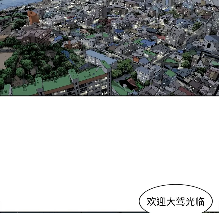 逐步靠近 逐步靠近：2