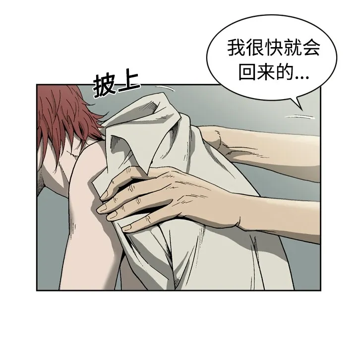 逐步靠近 逐步靠近：2