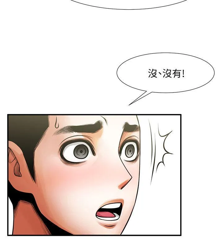 共享情人 第18话-银夏的秘密面试