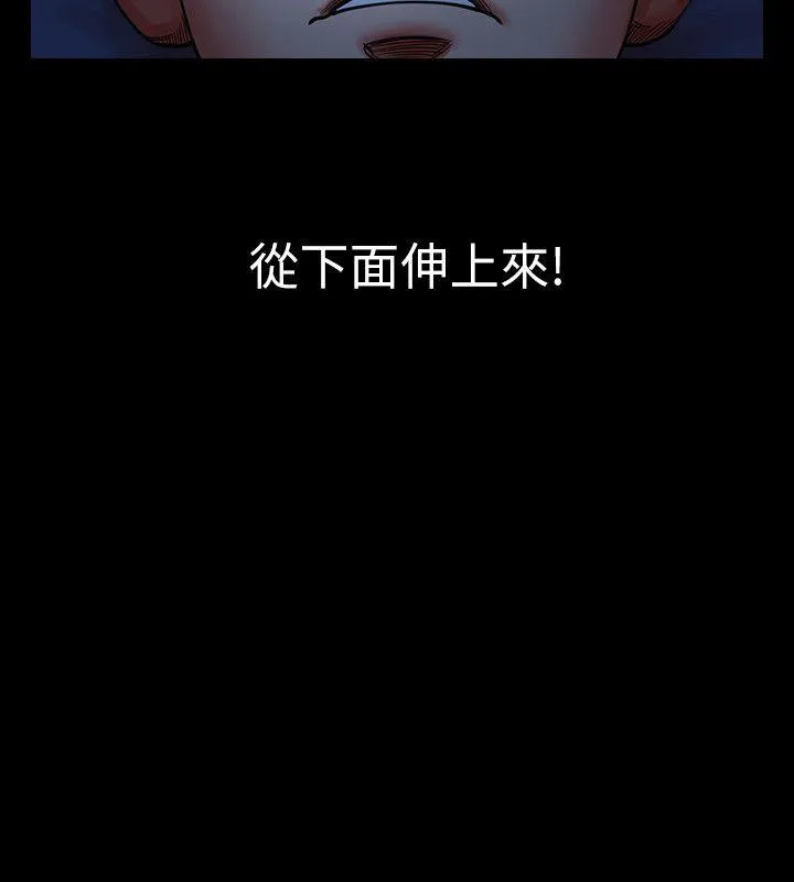 共享情人 第2话 - 清纯的她