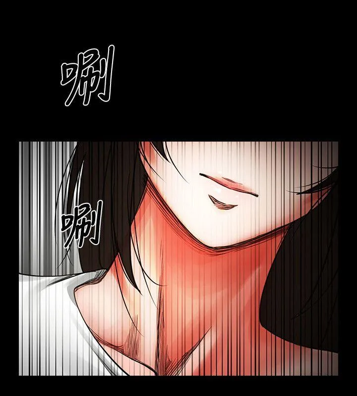 共享情人 第2话 - 清纯的她