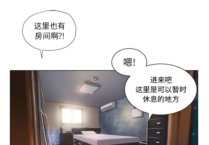 湿乐园 湿乐园：20