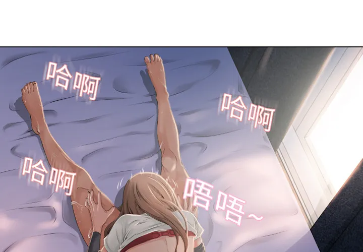 湿乐园 湿乐园：7