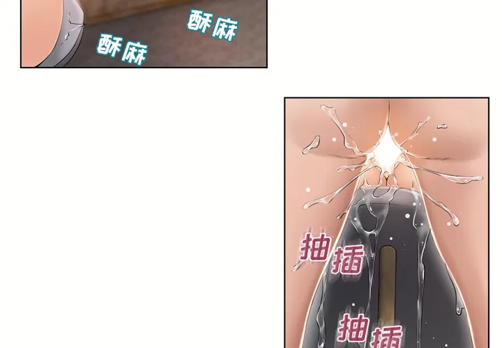 湿乐园 湿乐园：32