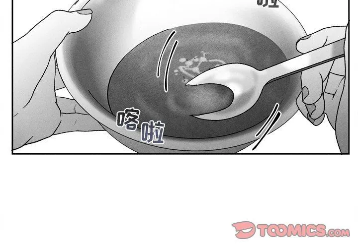 墓志铭 墓志铭：第41话