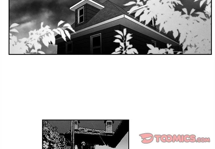 墓志铭 墓志铭：第23话