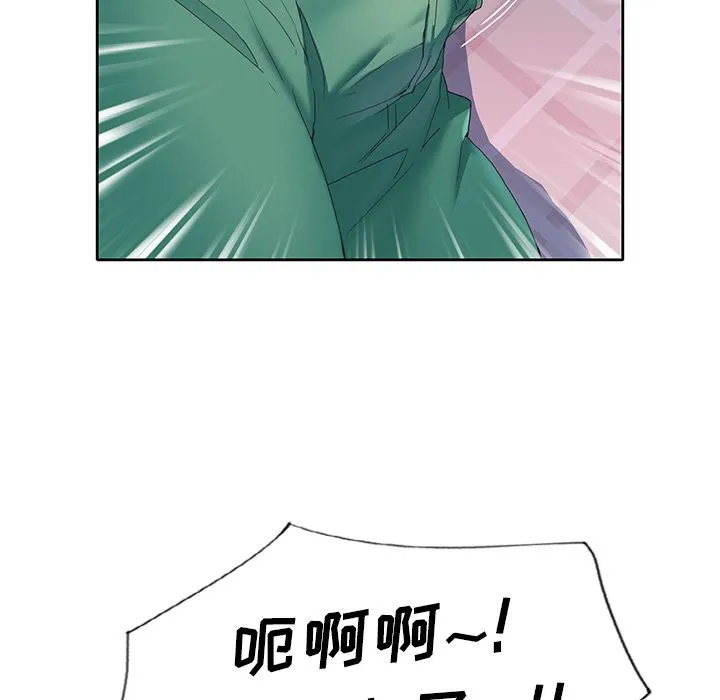 偶像养成记 偶像养成记:第2话