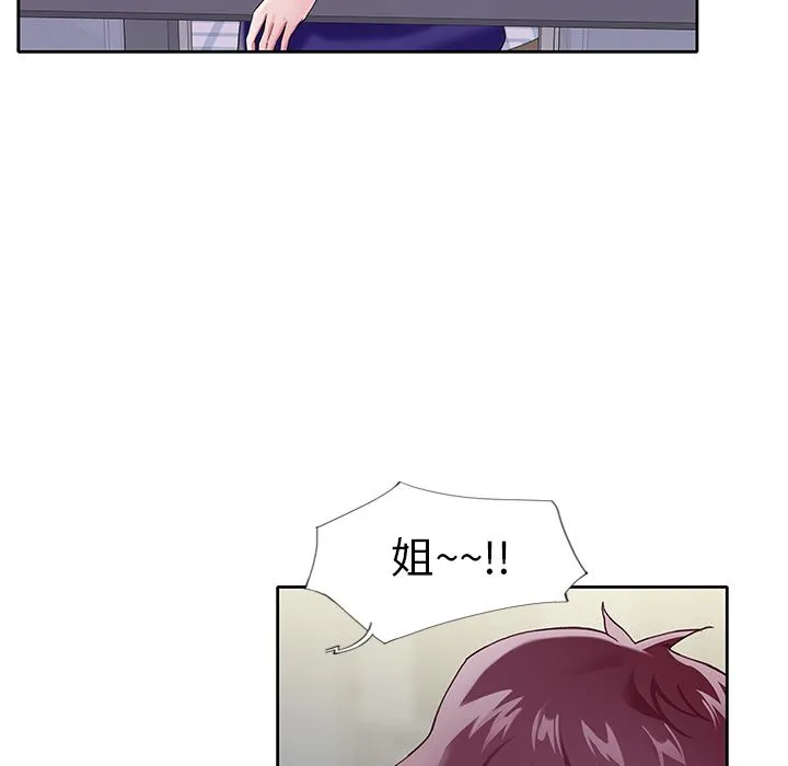 偶像养成记 偶像养成记:第2话