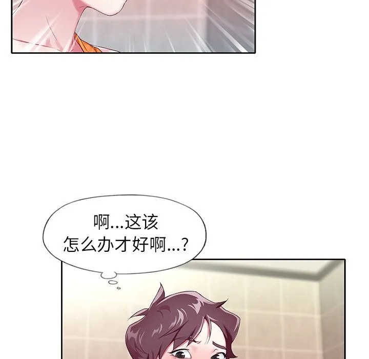 偶像养成记 偶像养成记:第2话