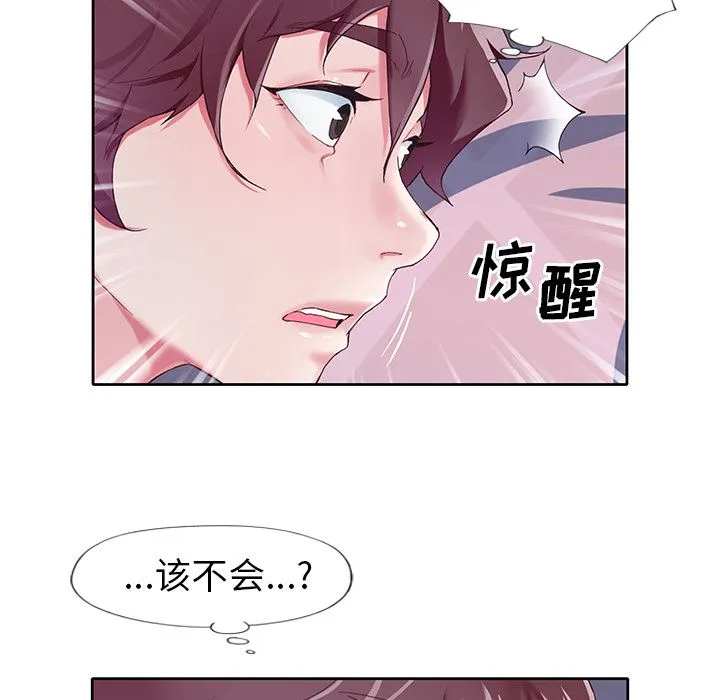 偶像养成记 偶像养成记:第2话