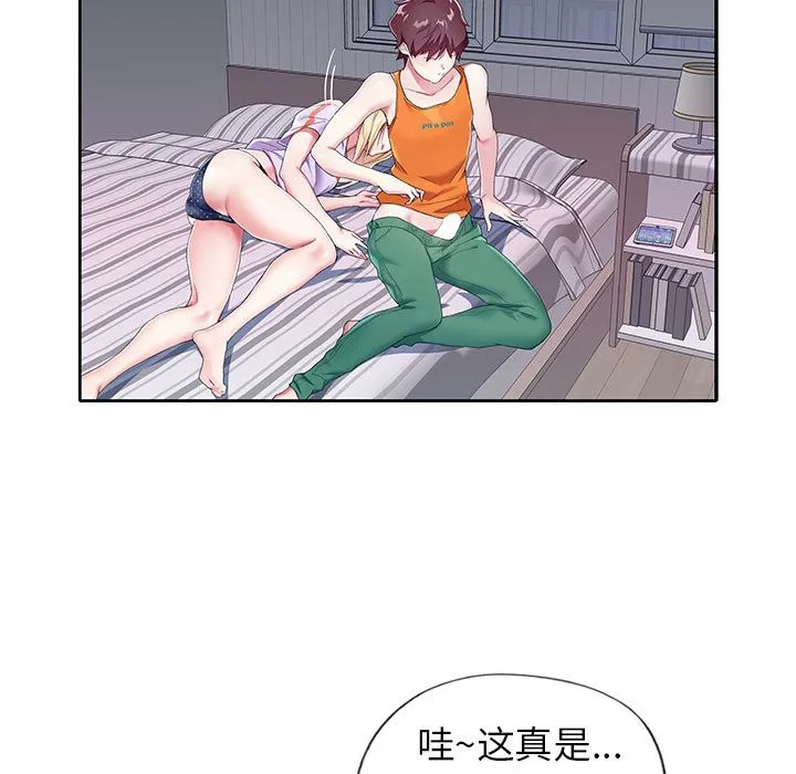 偶像养成记 偶像养成记:第2话
