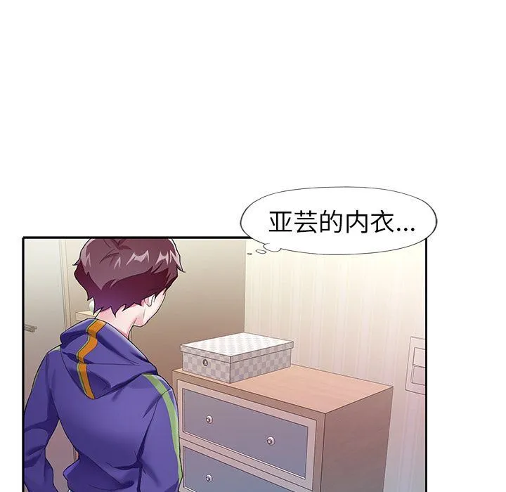 偶像养成记 偶像养成记:第3话
