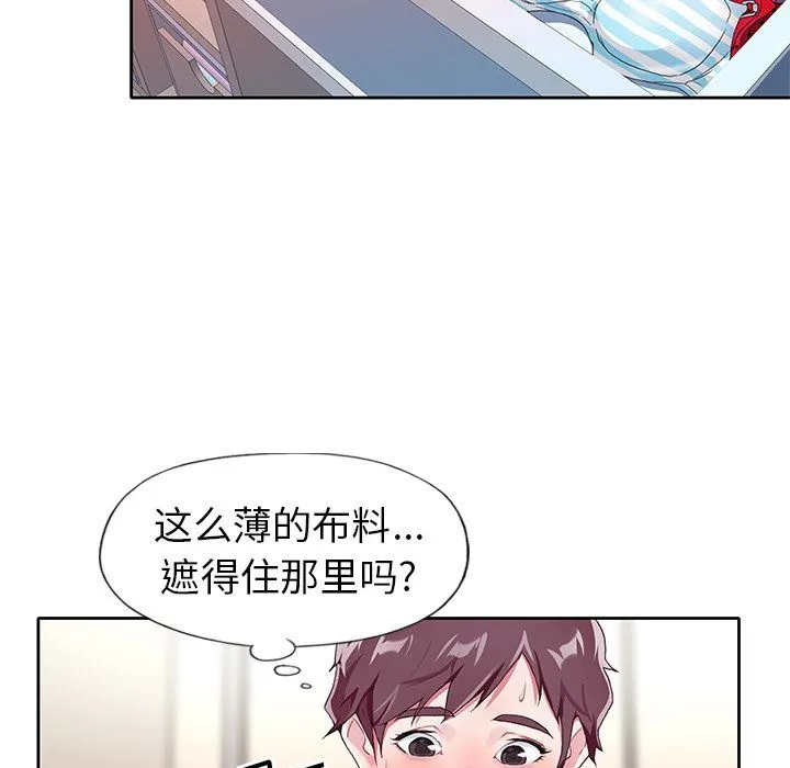 偶像养成记 偶像养成记:第3话