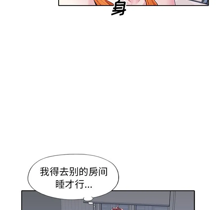 偶像养成记 偶像养成记:第2话