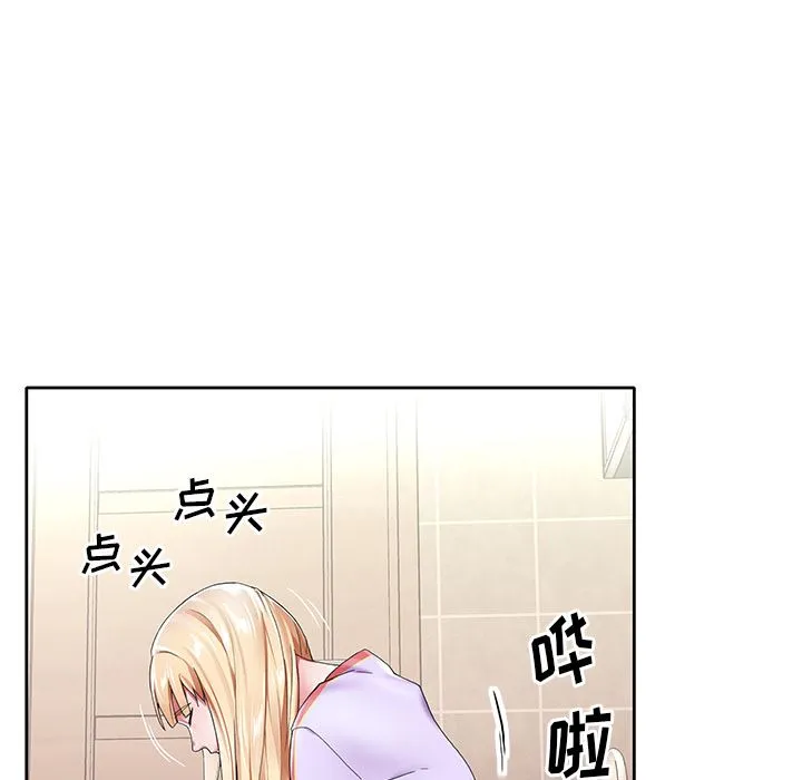 偶像养成记 偶像养成记:第2话