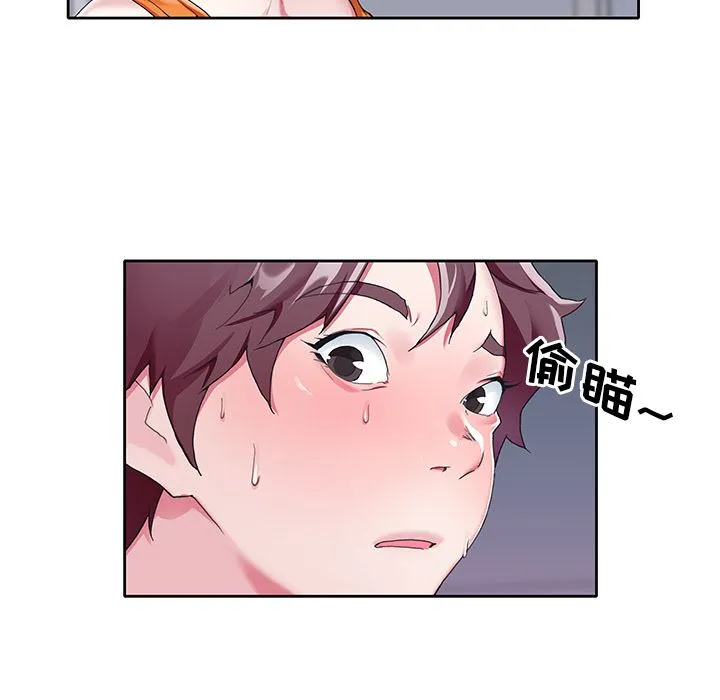 偶像养成记 偶像养成记:第2话