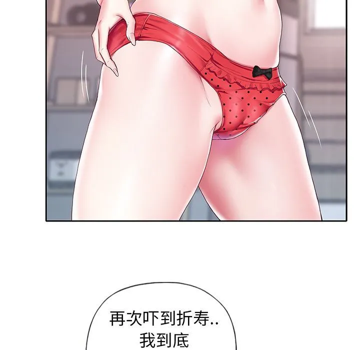 偶像养成记 偶像养成记:第3话