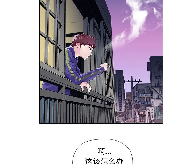 偶像养成记 偶像养成记:第2话