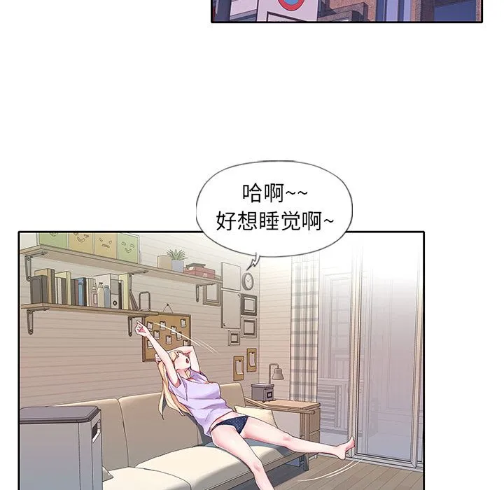 偶像养成记 偶像养成记:第2话