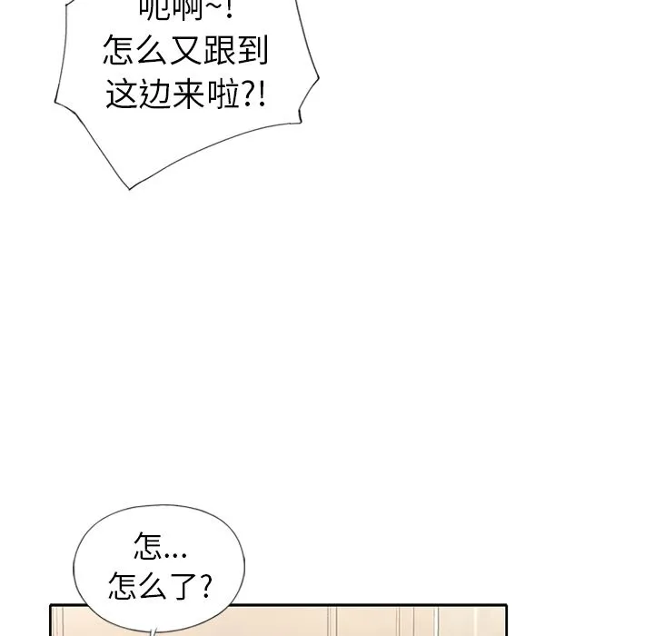 偶像养成记 偶像养成记:第2话