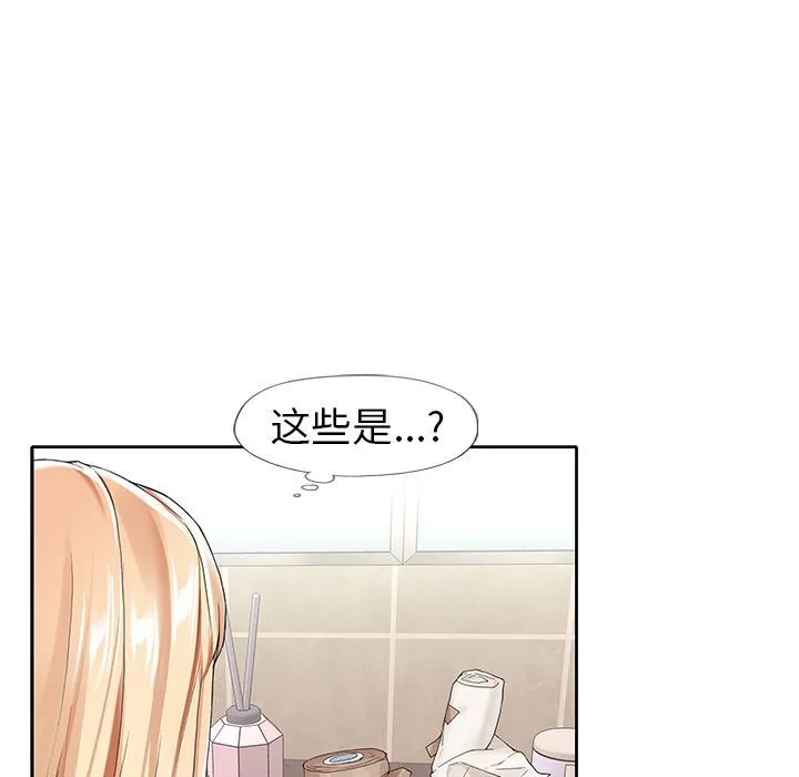 偶像养成记 偶像养成记:第3话