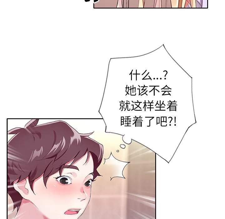 偶像养成记 偶像养成记:第2话
