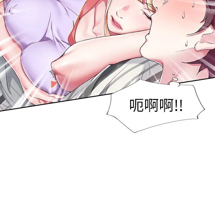 偶像养成记 偶像养成记:第3话