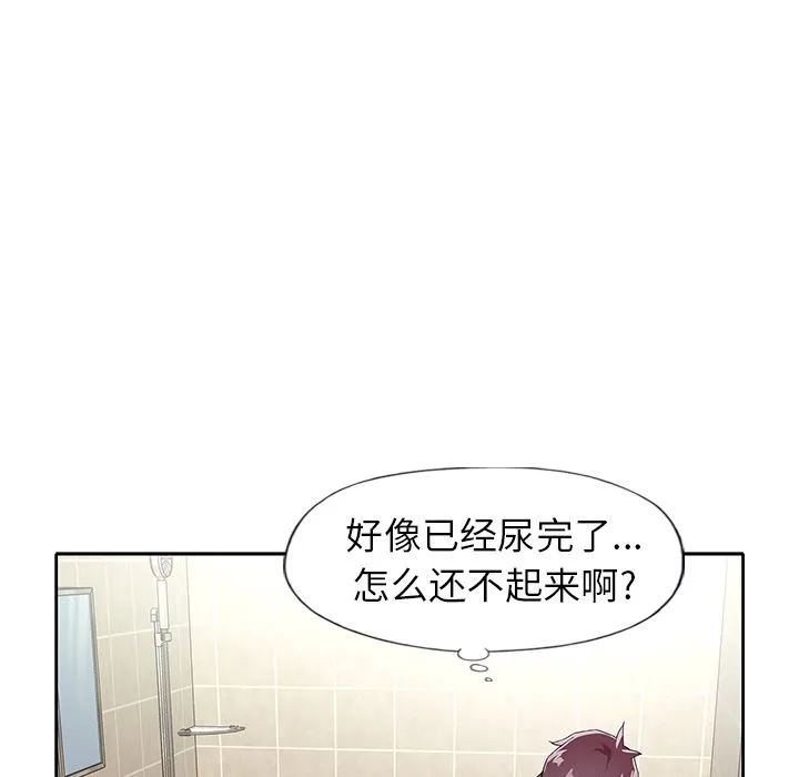 偶像养成记 偶像养成记:第2话