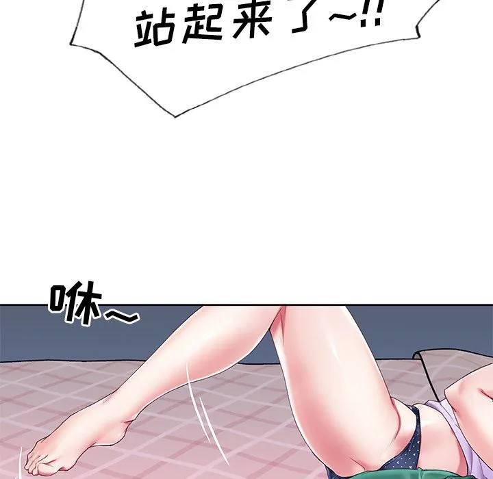 偶像养成记 偶像养成记:第2话