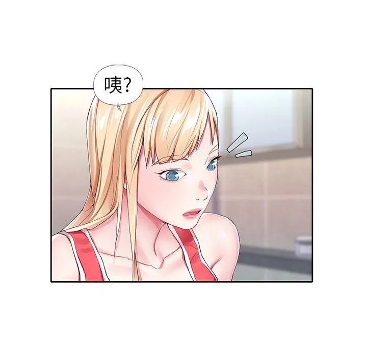 偶像养成记 偶像养成记:第3话