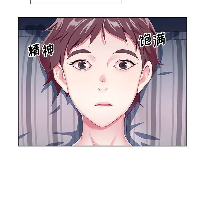 偶像养成记 偶像养成记:第3话