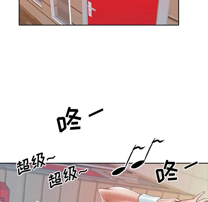 偶像养成记 偶像养成记:第3话