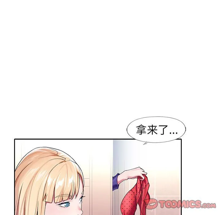 偶像养成记 偶像养成记:第3话