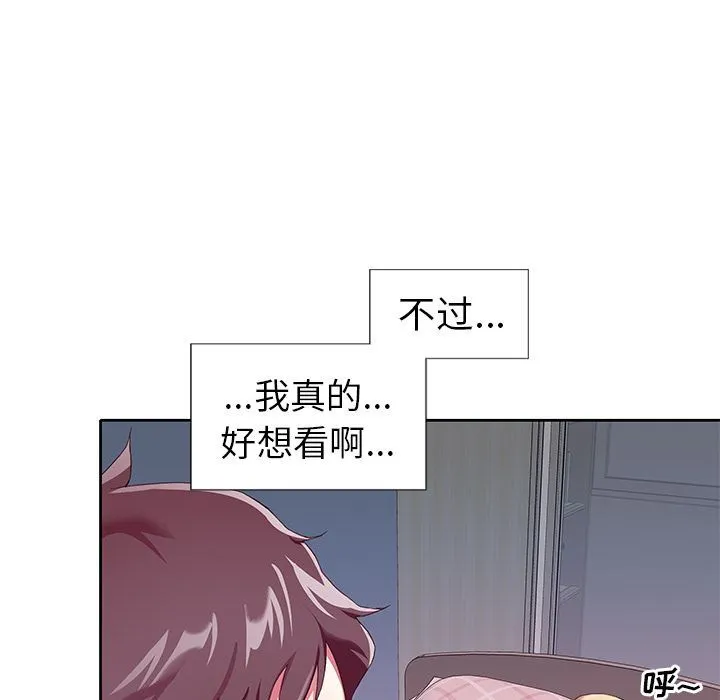偶像养成记 偶像养成记:第3话