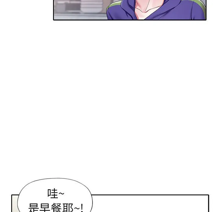 偶像养成记 偶像养成记:第3话