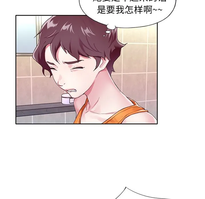 偶像养成记 偶像养成记:第2话