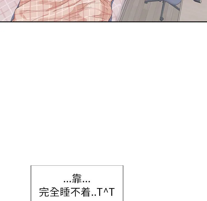 偶像养成记 偶像养成记:第3话