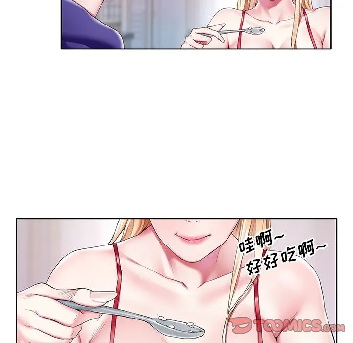 偶像养成记 偶像养成记:第3话
