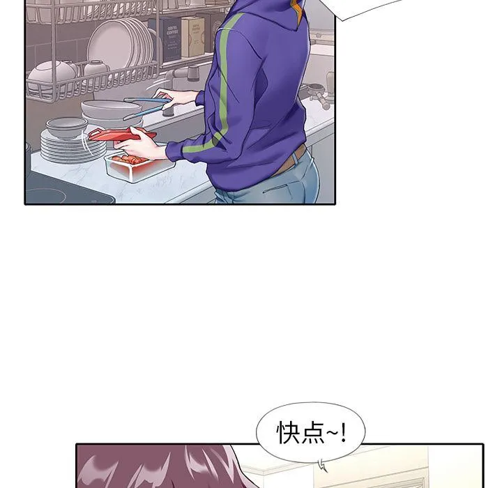 偶像养成记 偶像养成记:第3话
